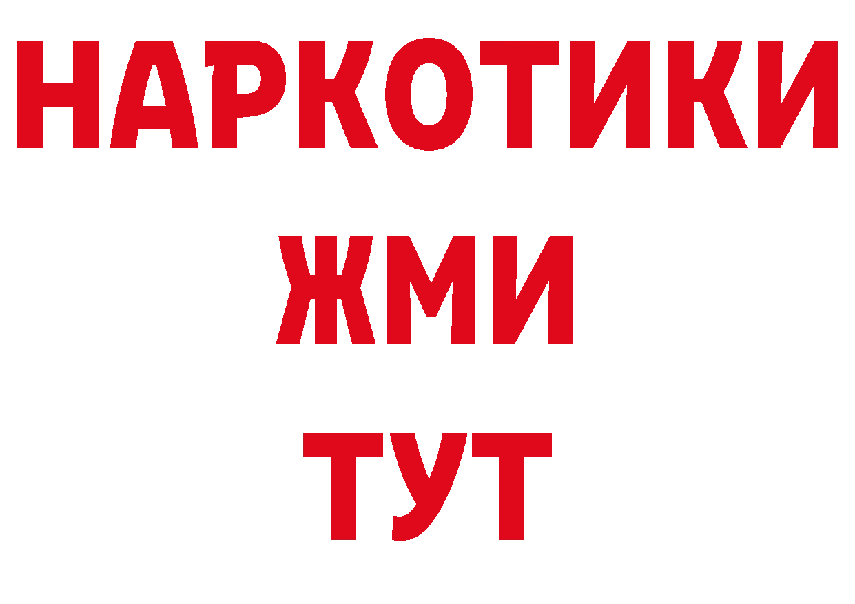 Продажа наркотиков маркетплейс клад Артёмовск